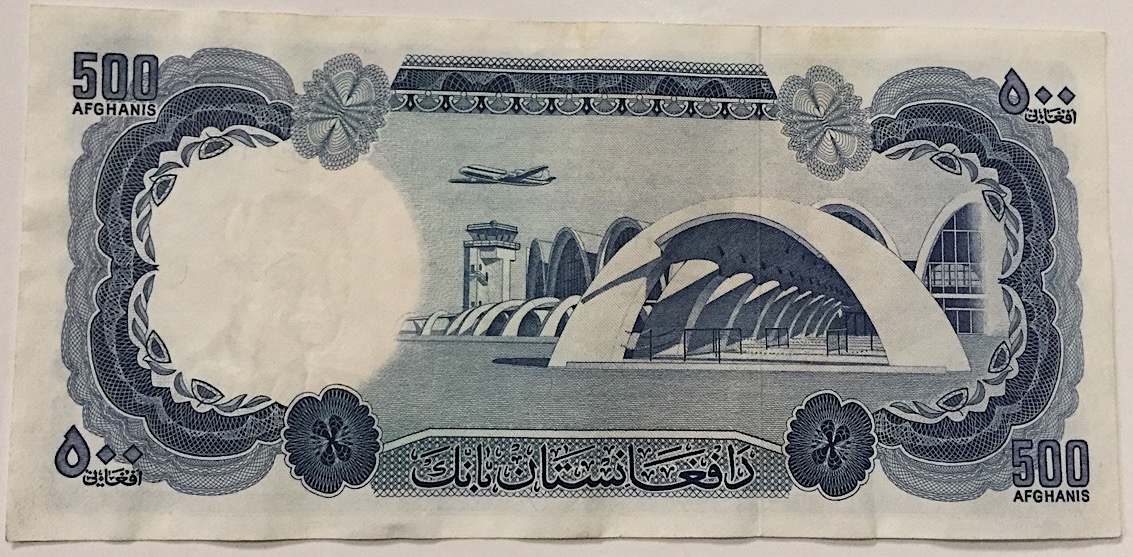 500-Afghanis-1967-Zahir-Shah